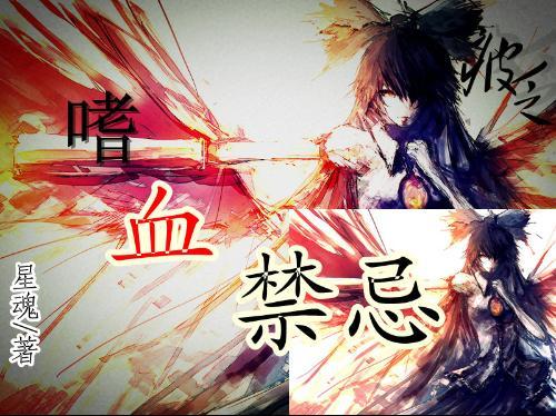 悟空降妖