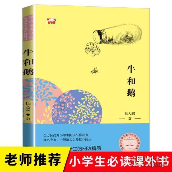 纳指标普1月22日-26日均上涨 短期降息预期减弱