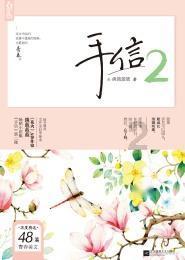 推动物质文明和精神文明协调发展(人民观点)