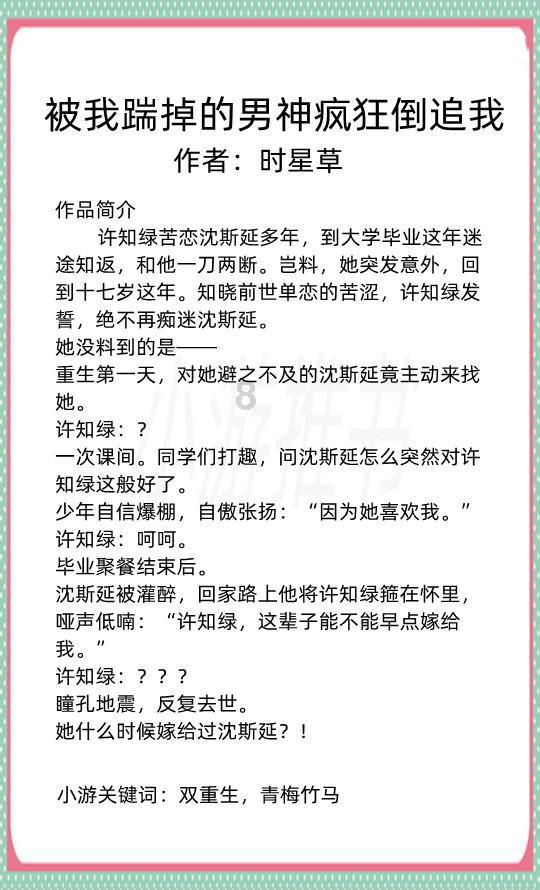 银河护卫队