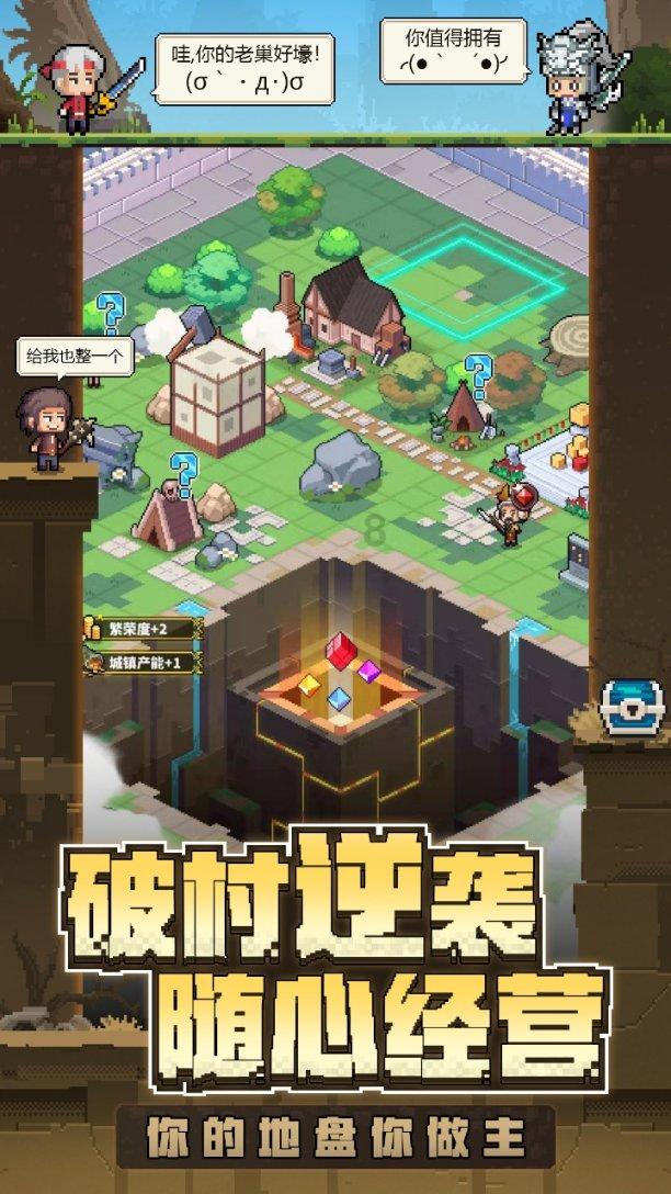 幻想纹章3.3