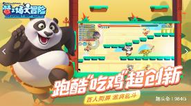 减肥期间该摄入什么类型的油脂？游戏画面