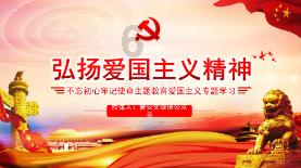 幻想纹章2.1