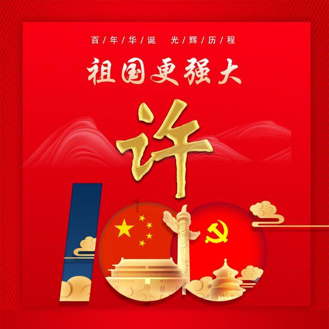 距离终结64年魔咒 韩国队还差3场球