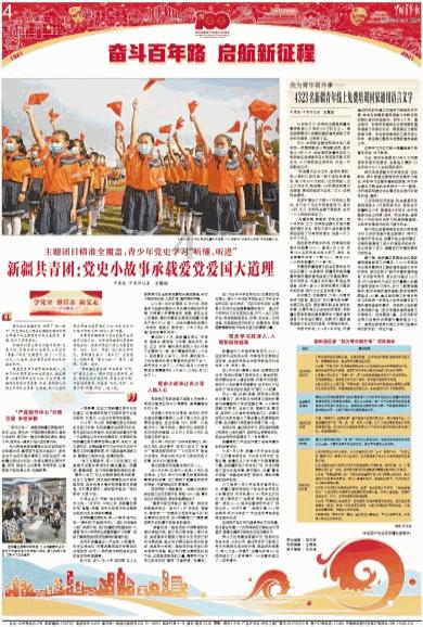 厉害了我的巧虎7