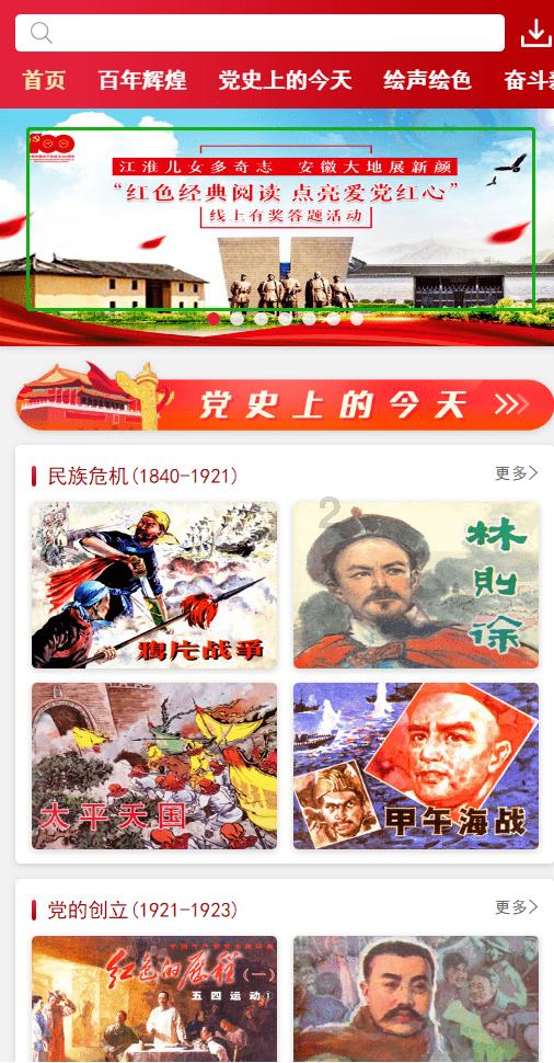 陕西省商州区发布寒潮蓝色预警