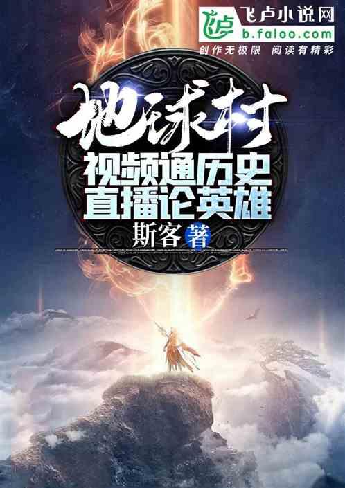 小孔雀逃脱