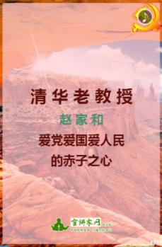 政和县被授予“中国高山蔬菜之乡”称号