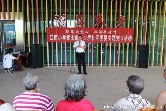 烈士公园下水救人的“石大爷”，获奖啦
