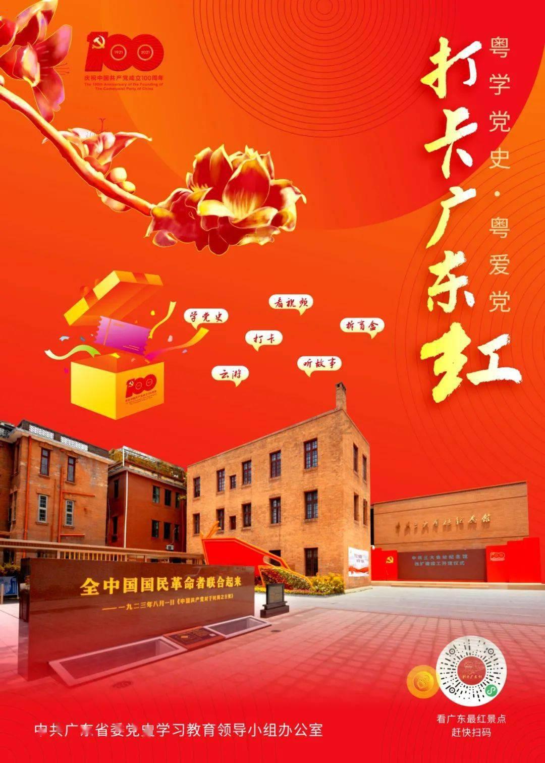 【龙勤春来早 宛商谋新篇】 南阳市2024首届招商推介会在郑州召开