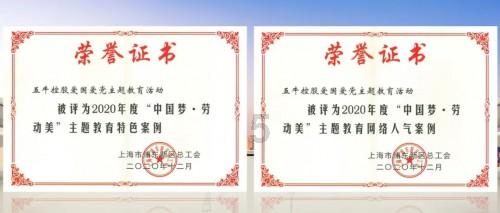 口袋侏罗纪