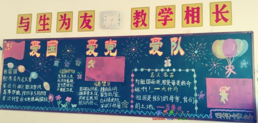 夏季时尚编发
