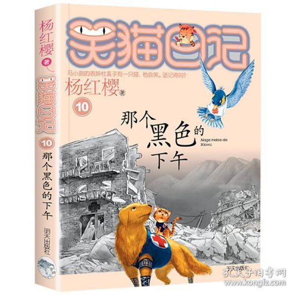 缤纷糖果消消乐