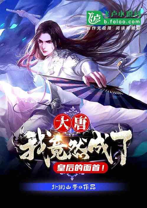 “辣酱女神”老干妈又被催上市，网友吐槽：会不会变味割韭菜？